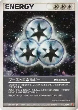 Boost Energy (Japanese) - 016/PLAY - Holo Promo